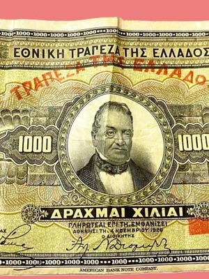 1000 Drachmas 1926 Series KΞ like new