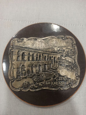 Διακοσμητικό πιατάκι Καβάλα vintage 1970s σαν καινούργιο, μέταλλο και ξύλο