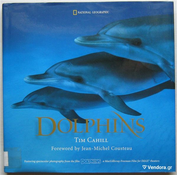  Tim Cahill - Dolphins / delfinia (fotografiko lefkoma)