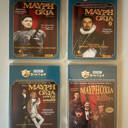 Black Adder DVD pack 4 seasons like new