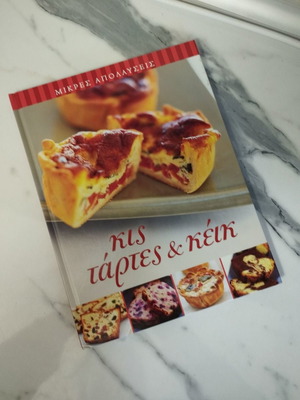 Kis Tartes & Keik cookbook new