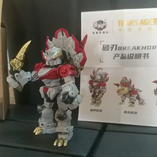 Transformers Legends Class Dinobots Set Cang Toys Mini Volcanicus 5 of 6 like new