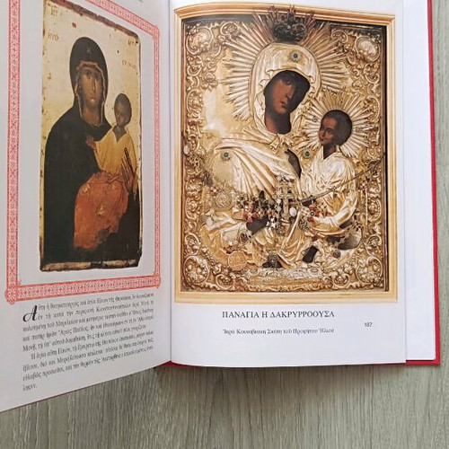Collection of 3 Mount Athos books new condition