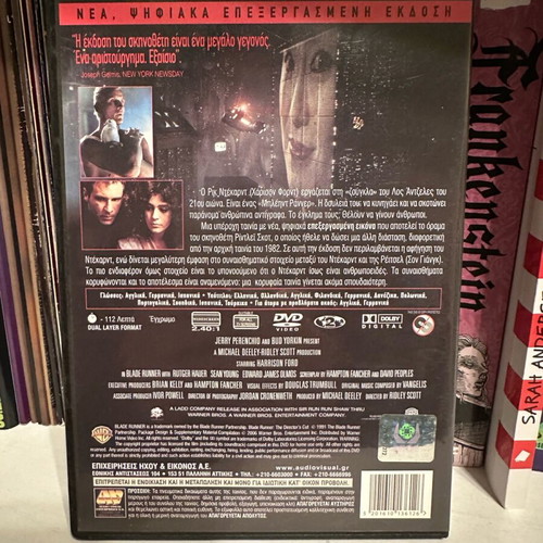 Blade Runner DVD like new, science fiction with subtitles