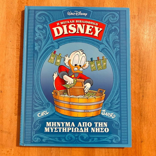 Walt Disney Message from the Mysterious Island like new