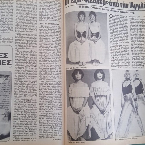 Fantazio magazine used condition