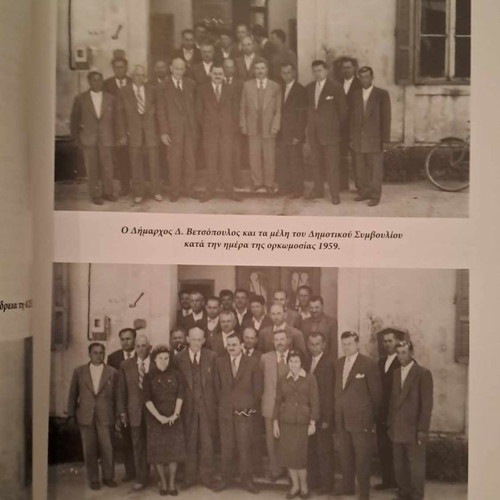 Γιδάς Άνθρωποι και τοπία βιβλίο καινούργιο, Ντελιόπουλος 2008