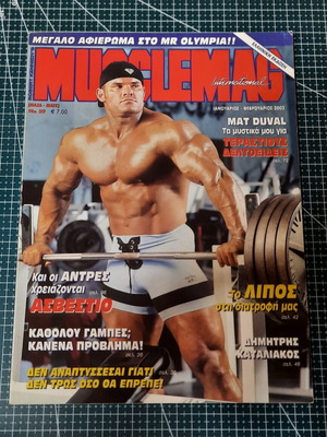 Περιοδικό Musclemag International μεταχειρισμένο, τεύχος No 59 Ιανουάριος-Φεβρουάριος 2003