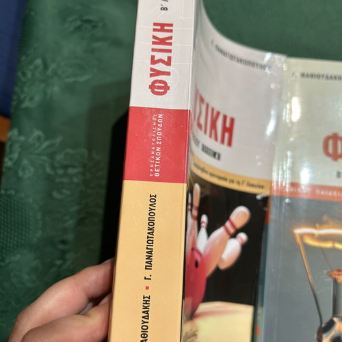 Physics Study Guides like new, set of 2