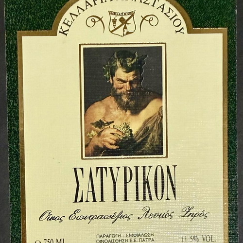 Vintage Greek Wine Labels Lot of 10, New