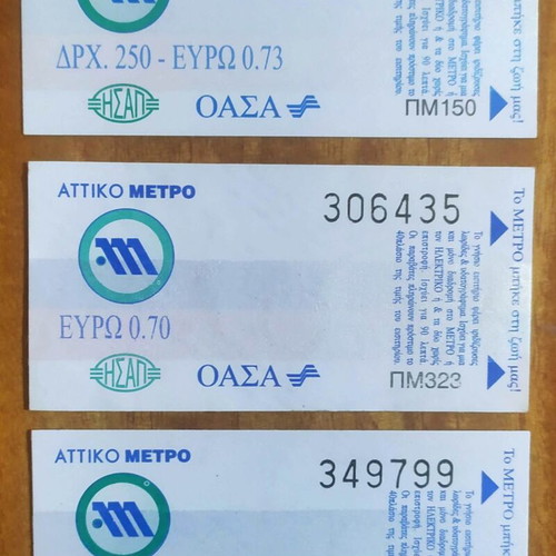 Attiko Metro tickets set of three, unvalidated, one with dual Drachma/Euro price
