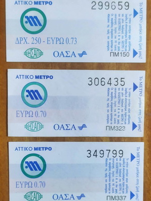 Attiko Metro tickets set of three, unvalidated, one with dual Drachma/Euro price