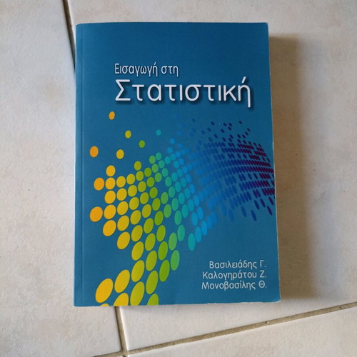 Introduction to Statistics like new