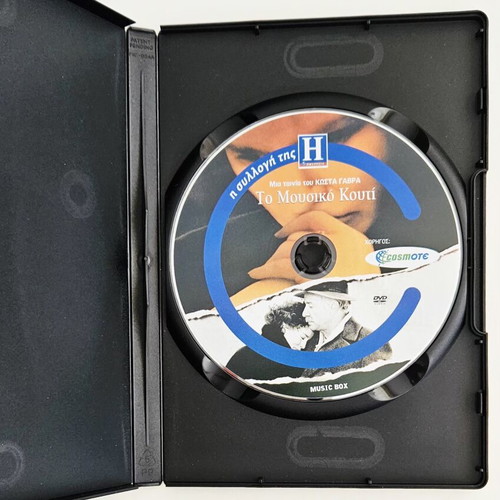 Music Box DVD like new with subtitles