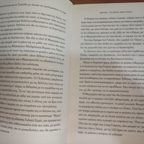 Varliki used book