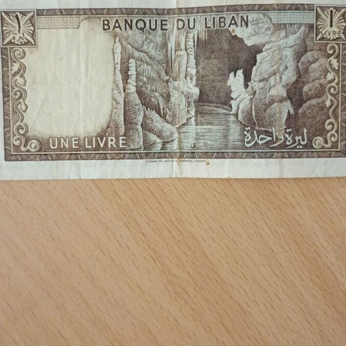 Lebanese lira used, paper money