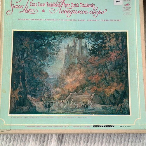 SwanLake Tchaikovsky vinyl record set of 3 used