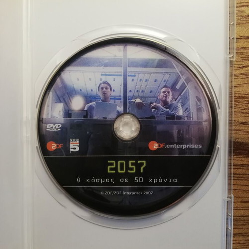 2057 The World in 50 Years DVD like new, dubbed
