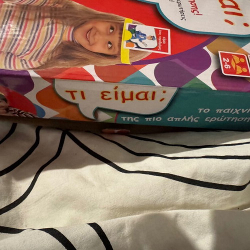 Ti Eimai? game like new for ages 6+