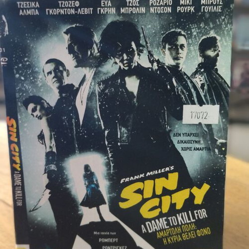 Sin City: A Dame To Kill For DVD used, fantasy with subtitles