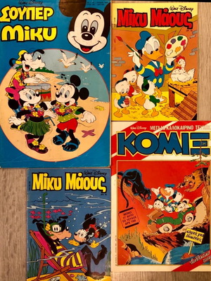 Pack of 2 Mickey Mouse, 1 Super Mickey and 1 Comics used 1989-1990