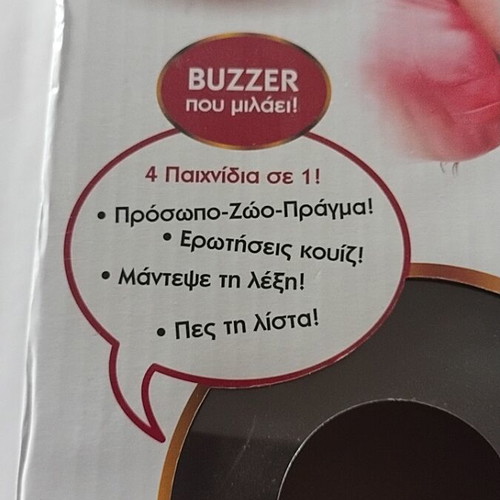 Buzzer electronic board game like new, 10th anniversary edition