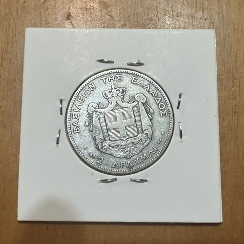 2 Drachmae 1873 Greek coin