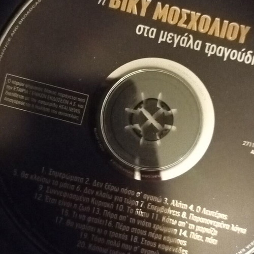Viky Mosholiou CD like new, laiko songs