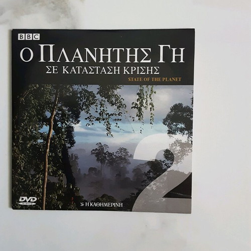 DVD State of the Planet Earth in Crisis like new