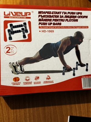 Push Up Bars like new