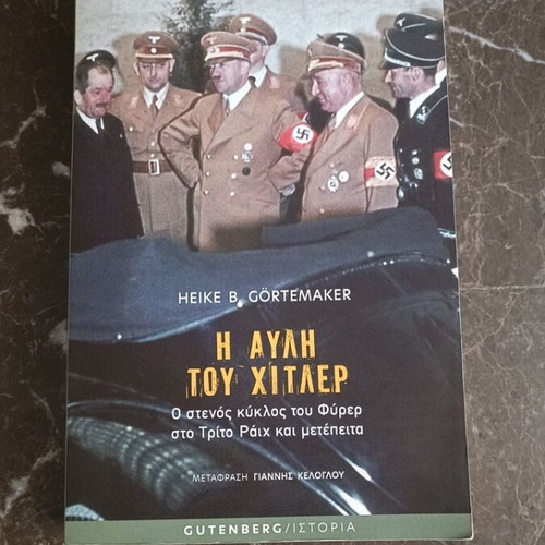 The Court of Hitler book by Heike B. Gortemaker
