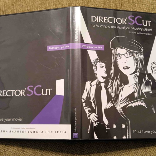 Collectible DVD Directors Cut - Silk Cut unused
