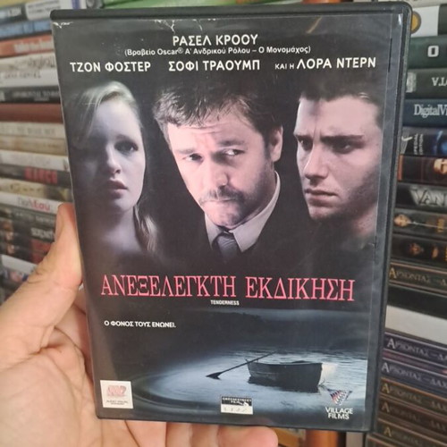 Ανεξέλεγκτη Εκδίκηση DVD μεταχειρισμένο, δράσης περιπέτεια αστυνομική με υπότιτλους