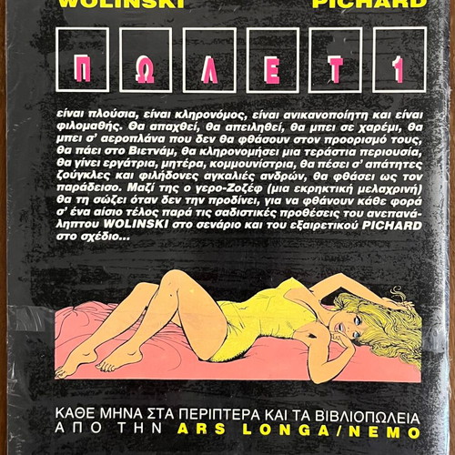 Polet No.1 magazine like new from ARS LONGA/NEMO