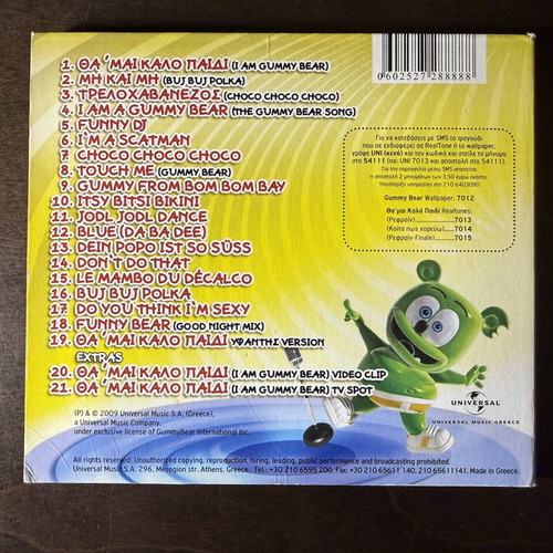 Gummy Bear Θα 'μαι καλό παιδί CD like new, 2009 Greek pop