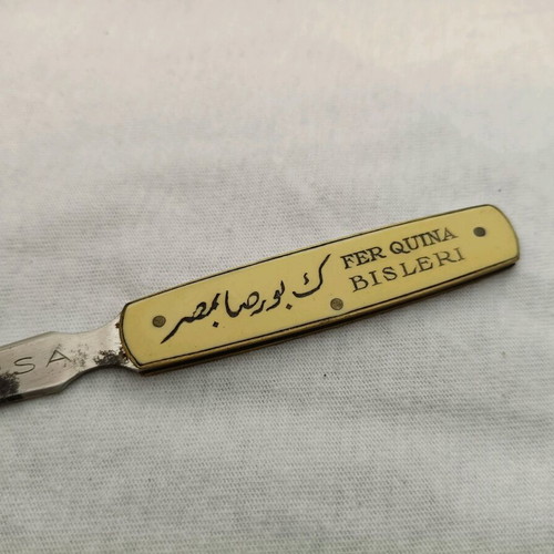 Italian liqueur Fer Quina Bisleri old rare promotional letter opener used