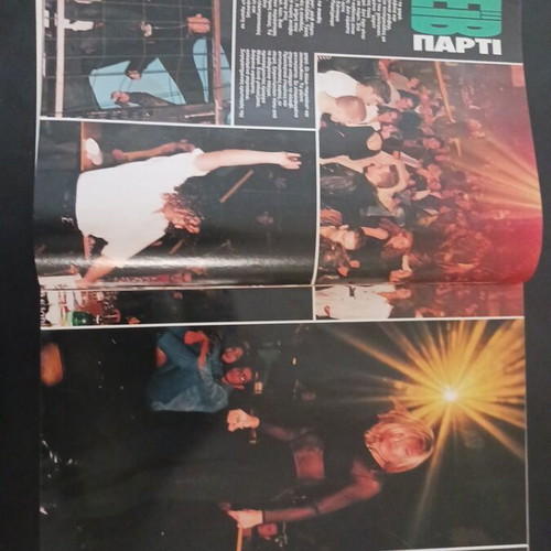Epsilon Magazine January 1993 used, Reiv Party, Dimitris Saravakos