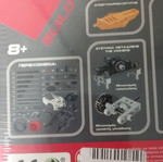 Hypercar buildable car new sealed