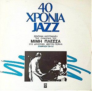 (βυνίλιο) Μίμης Πλέσσας, "40 Χρόνια Jazz" ―2ος δίσκος