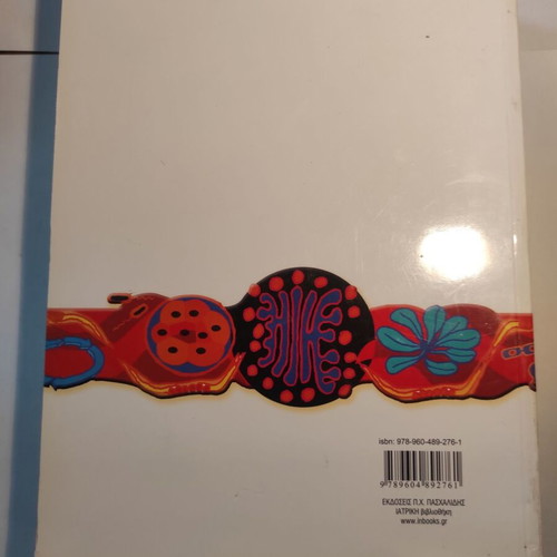 Basic Principles of Cell Biology 2nd Edition like new