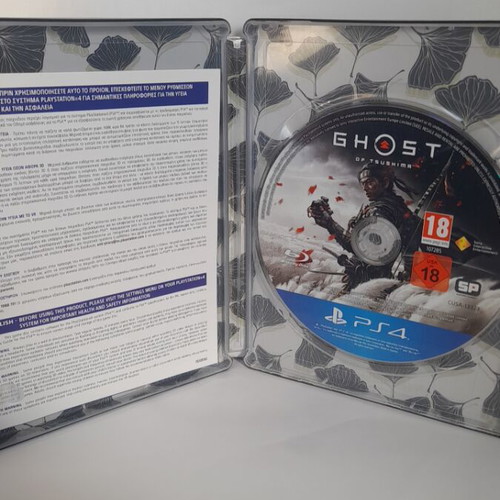 Ghost of Tsushima Special Edition PS4 like new, Greek edition