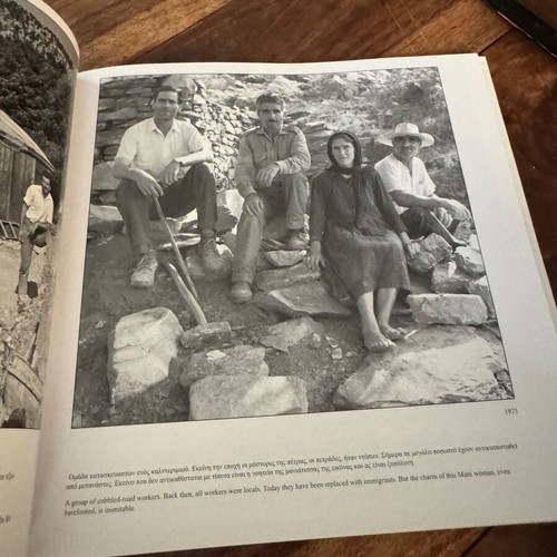 Mani Anthropos kai Topos book like new