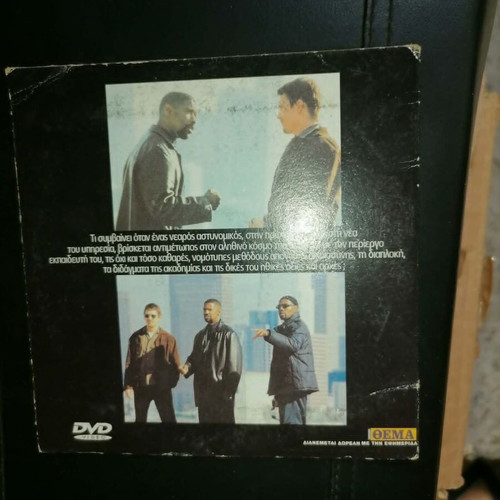 Training Day DVD like new, crime thriller with English audio and Greek subtitles
