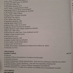 Box Ο θαυμαστός κόσμος της επαγγελματικής πυγμαχίας καινούργιο