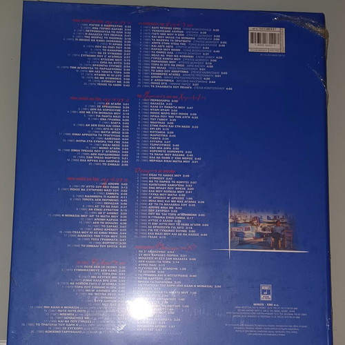 Giannis Parios Parios Erotas deluxe 8CD box set new