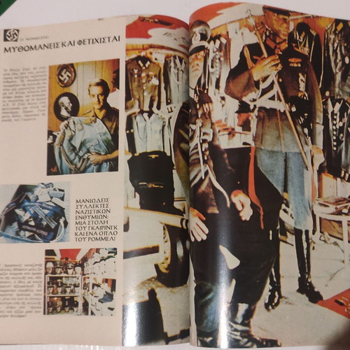 Istoria Eikonografimeni Magazine Issue 64 October 1973 used