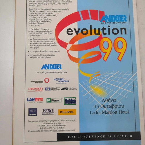 Chip magazine issue 21/1999 like new