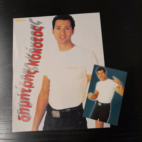 Dimitris Kokotas poster and card