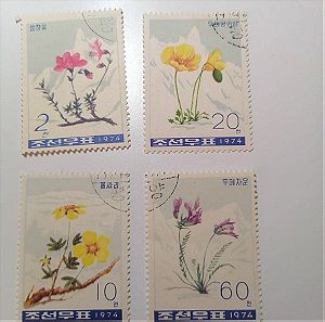 4 κορεατικά Γραμματόσημα του 1974