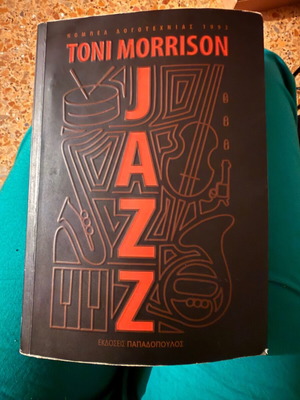 Toni Morrison Jazz book used with minimal signs of wear